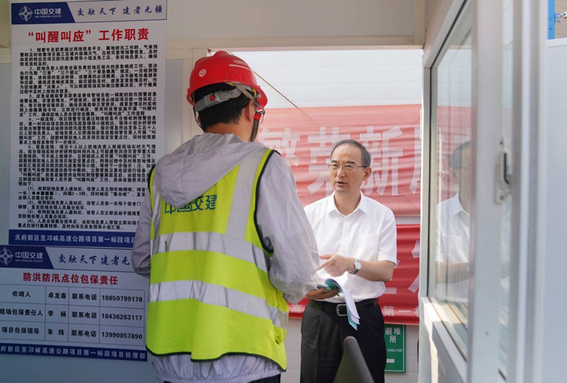 黄强在成都督导检查防灾减灾和安全生产工作  将责任压实到一线岗位坚决防范遏制各类事故发生「相关图片」
