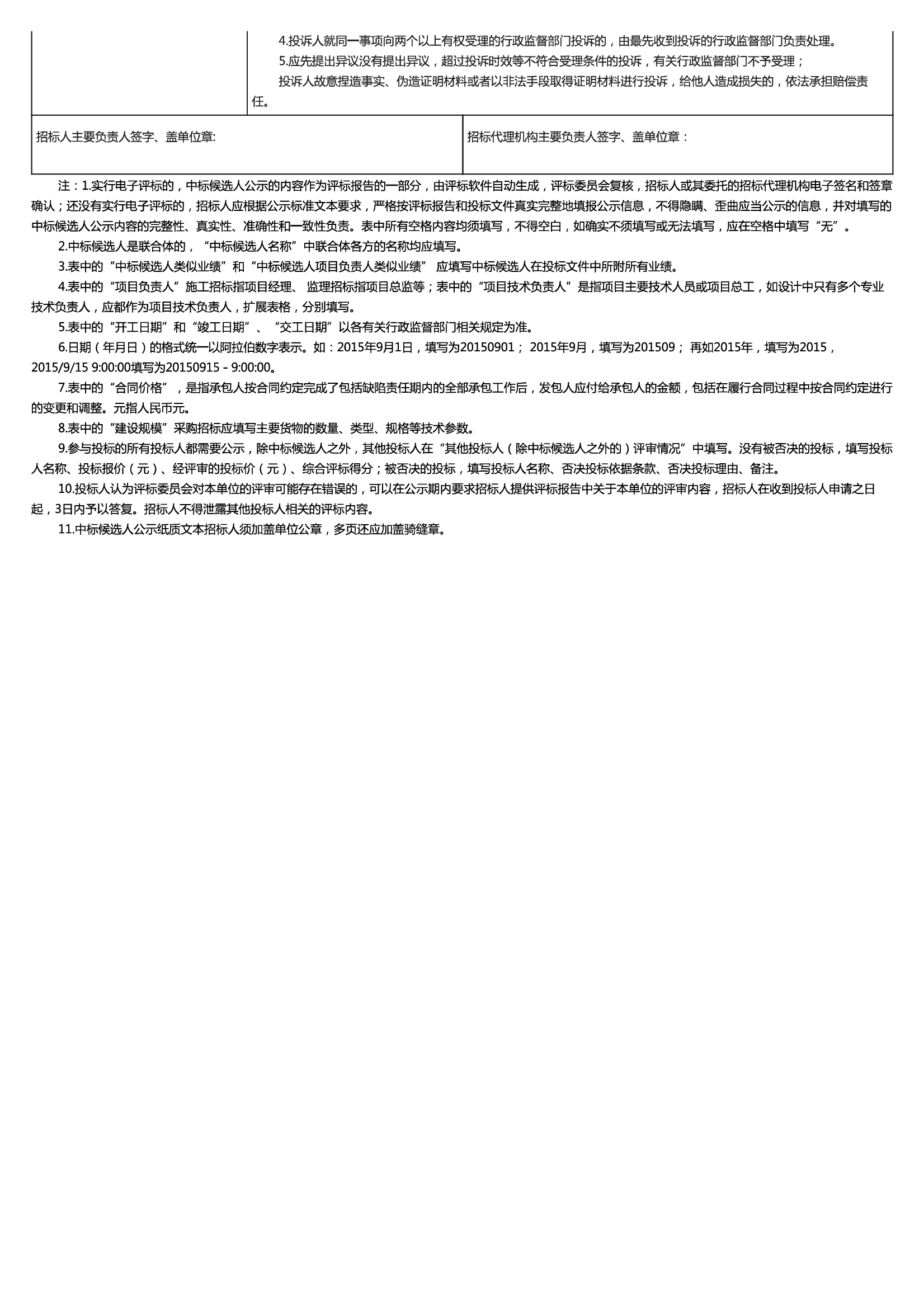 21291f180ac48ebc0e528dc03c4463e7.jpeg