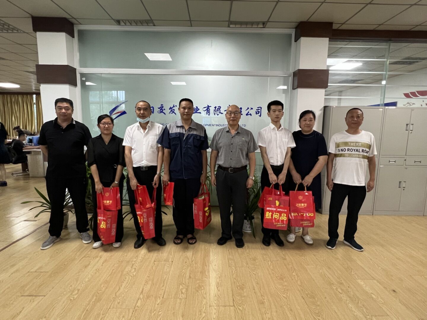 7.交发实业慰问现场.jpg