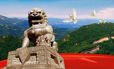 纪检监察部（纪委办公室）