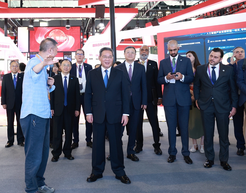 李强出席2024世界人工智能大会暨人工智能全球治理高级别会议开幕式并致辞「相关图片」