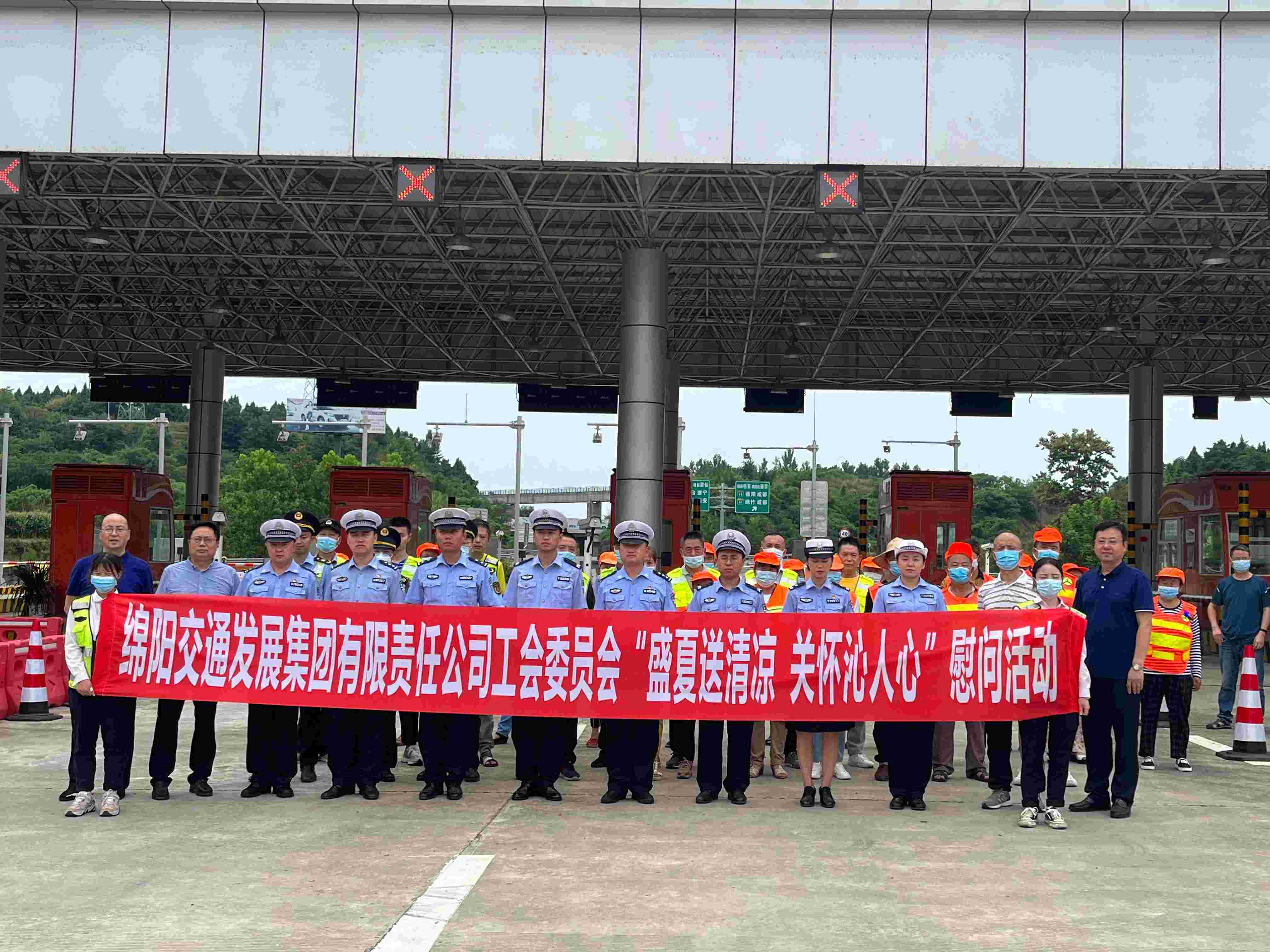 1.绕城高速丰谷站慰问现场.jpg