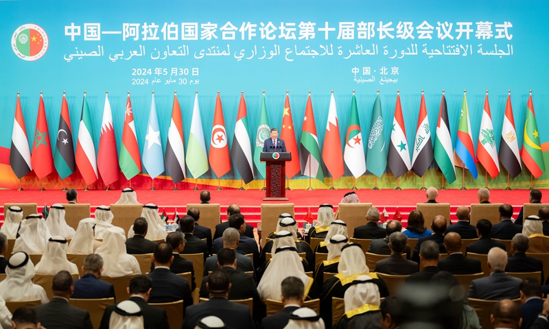 习近平出席中阿合作论坛第十届部长级会议开幕式并发表主旨讲话「相关图片」