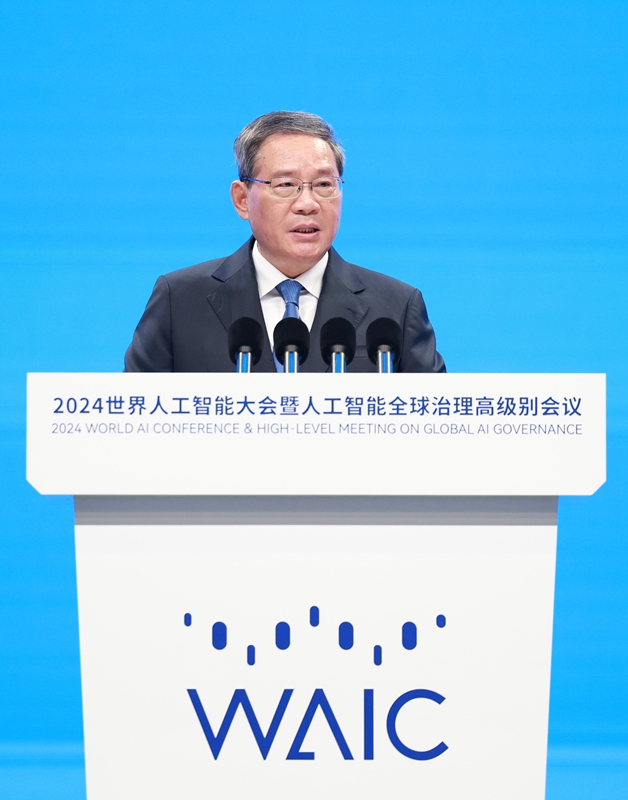 李强出席2024世界人工智能大会暨人工智能全球治理高级别会议开幕式并致辞「相关图片」