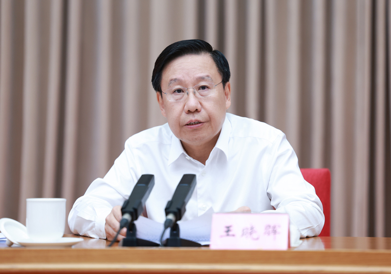 王晓晖出席全省网络安全和信息化工作会议强调 加快建设网络强省数字四川 全力推动网信事业高质量发展 黄强主持「相关图片」