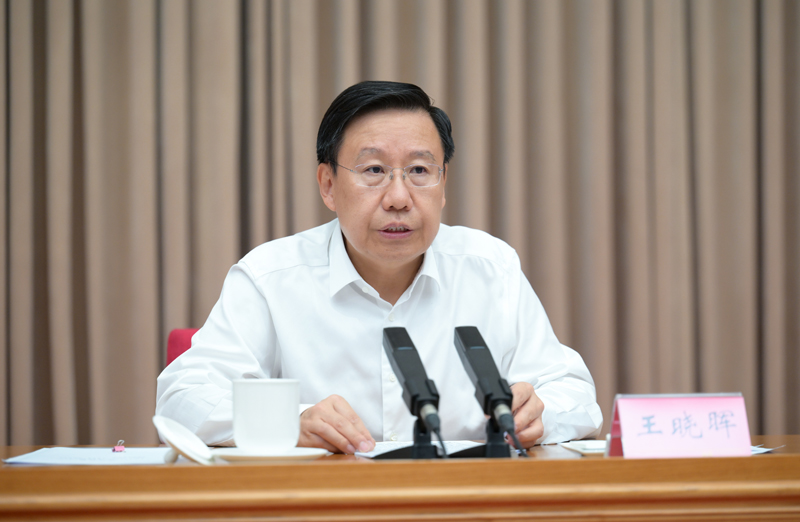 王晓晖在全省组织工作会议上强调 深入学习贯彻习近平总书记关于党的建设的重要思想 以新担当新作为不断开创全省组织工作新局面 施小琳参加「相关图片」