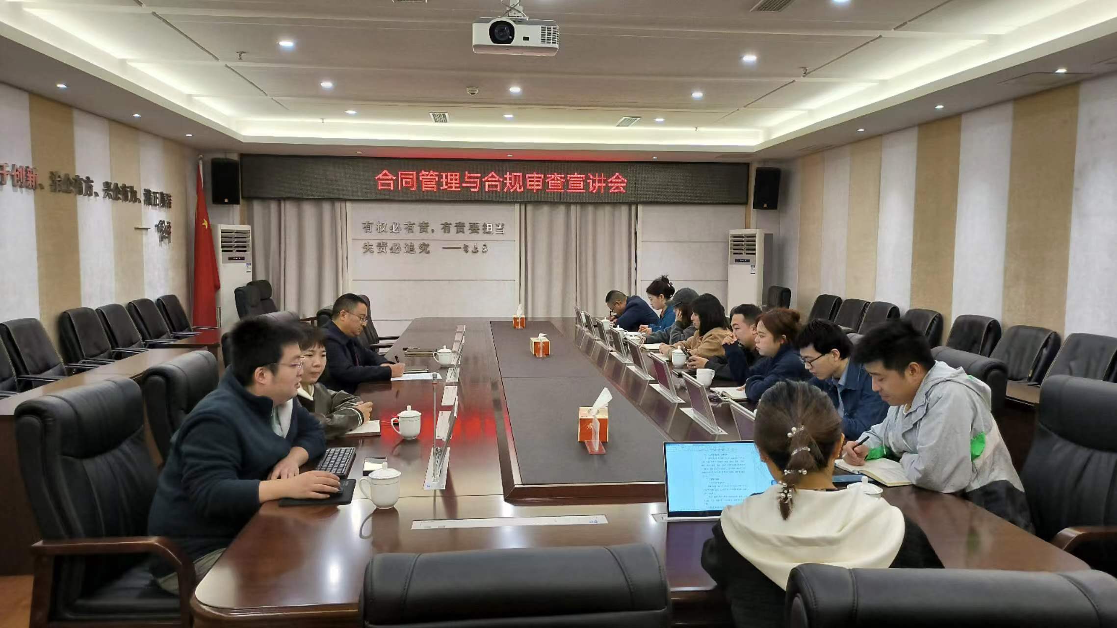 会议照片.jpg