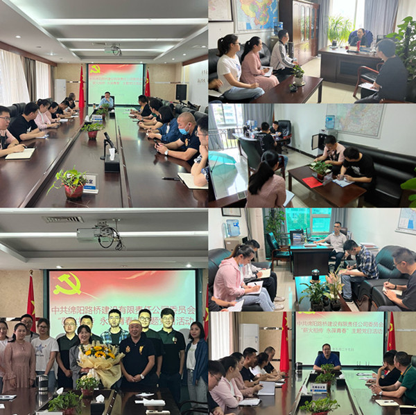 党日活动1_副本_副本.jpg