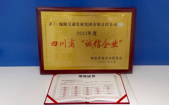 荣誉称号.jpg
