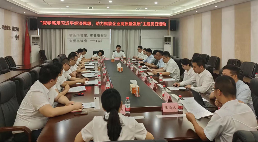 微信图片_20230721085532.jpg