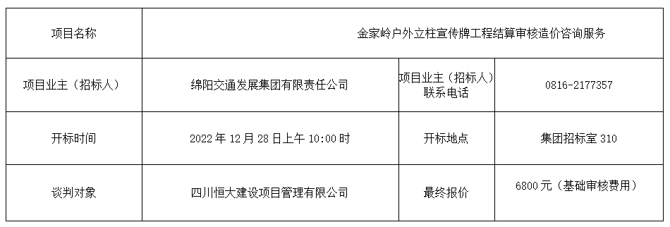微信截图_20221229163730.png